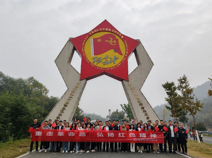 重走革命路 弘揚(yáng)紅色精神 I 雙創(chuàng)公司開展何家沖紅色教育主題黨日活動(dòng)