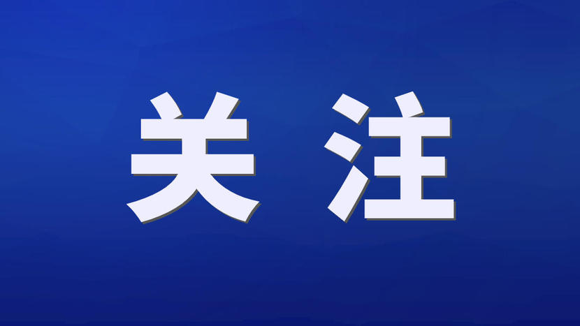 行業(yè)動(dòng)態(tài) | “十五五”規(guī)劃中的能源要點(diǎn)全梳理！